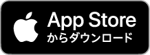 App Store で paymemo を見る